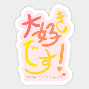 Daisuki Desu - I really like you a lot! Sticker